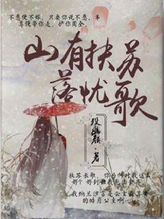 成长家园2