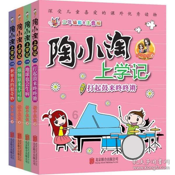行尸走肉：最终季